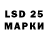 LSD-25 экстази ecstasy Lauren Foster