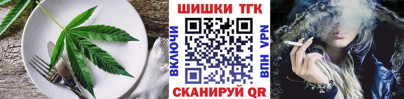 как найти   Октябрьск  Cannafood конопля 