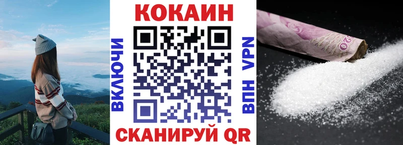 Cocaine Колумбийский  Октябрьск 