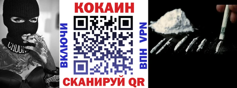 Cocaine 99% Октябрьск