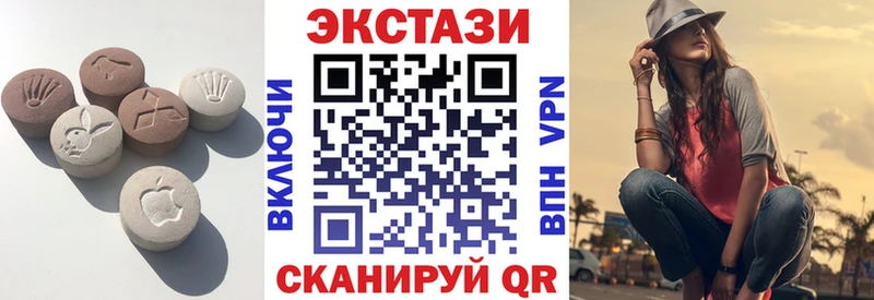 что такое наркотик  Октябрьск  Экстази таблы 