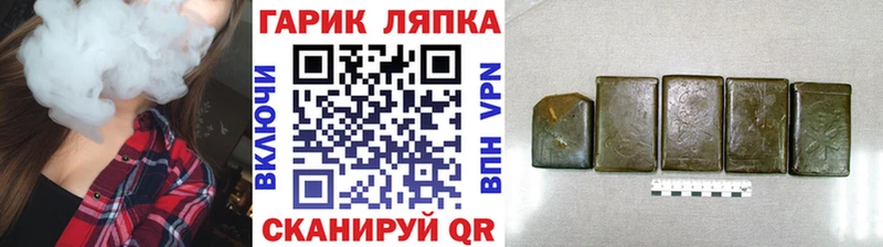 блэк спрут рабочий сайт где купить Октябрьск ГАШИШ Premium