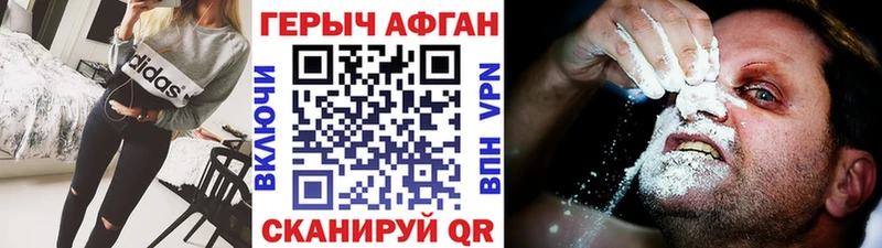 ГЕРОИН VHQ Октябрьск