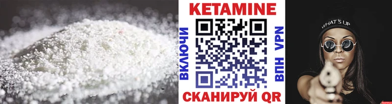 сайты даркнета формула  Октябрьск  Кетамин ketamine 