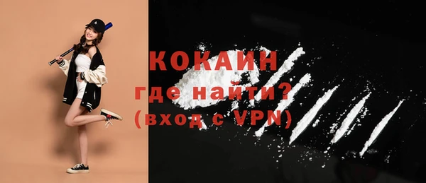 кокаин колумбия Алексеевка