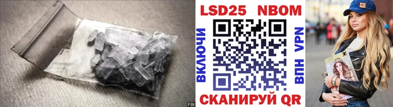 LSD-25 экстази ecstasy Октябрьск