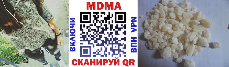 MDMA Molly магазин продажи кракен площадка формула Октябрьск