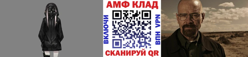 купить  цена  Октябрьск  Первитин витя 