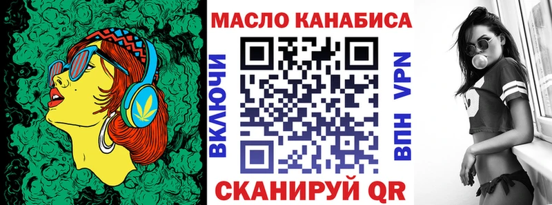 цена mega ссылки Дистиллят ТГК гашишное масло Октябрьск