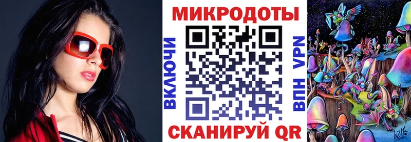 Галлюциногенные грибы Psilocybine cubensis  Октябрьск 